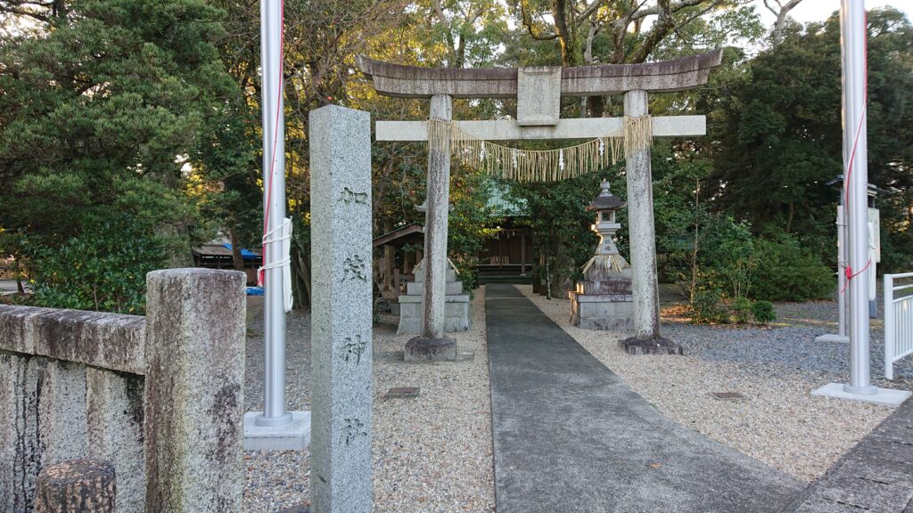 八楠加茂神社