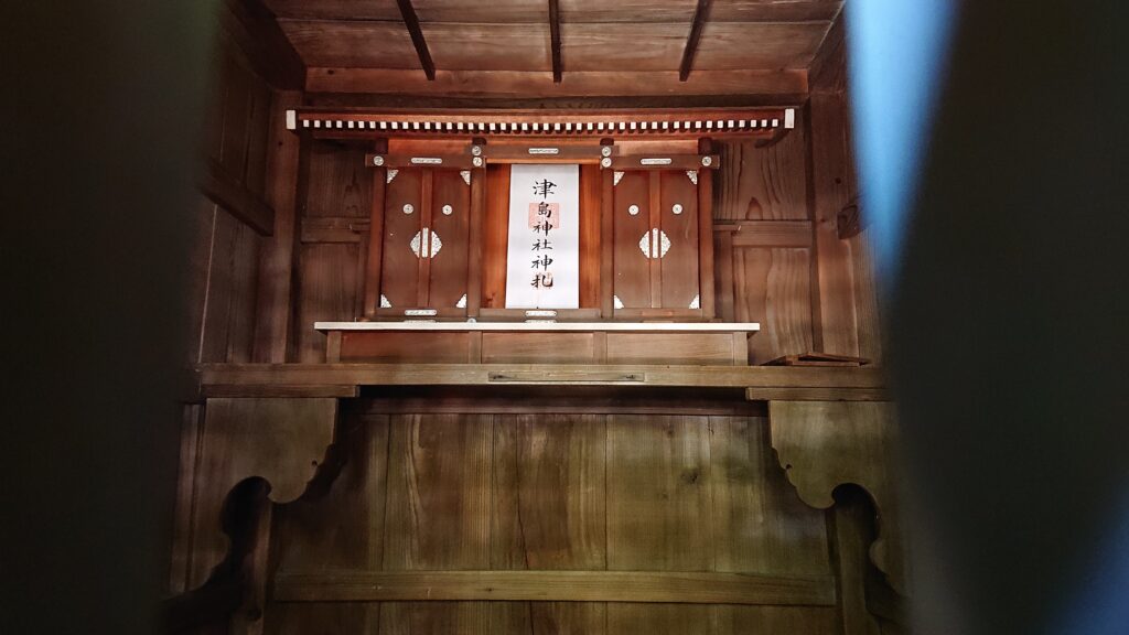 津島神社神札
