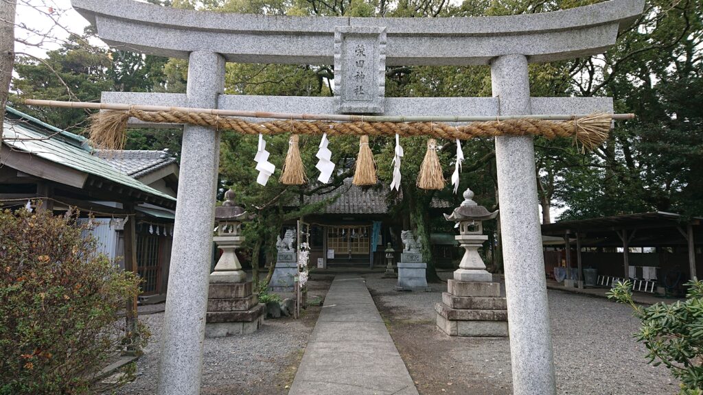 栄田神社鳥居