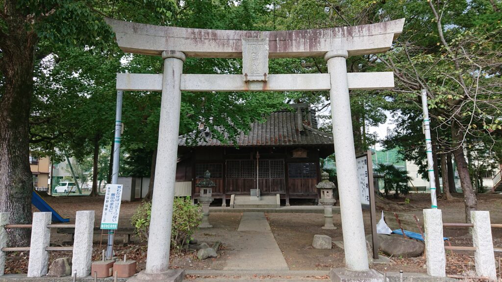 関田神社